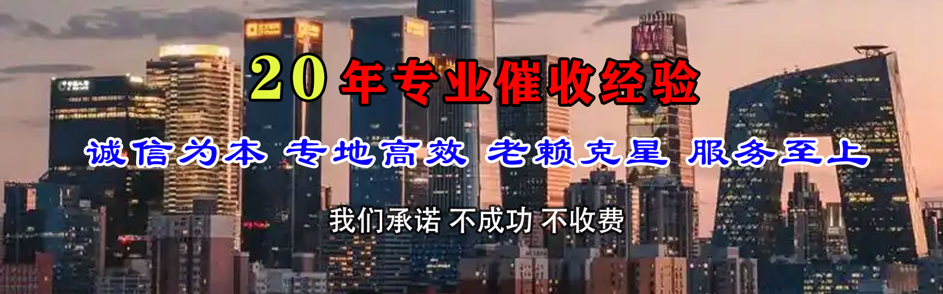南雄收债公司